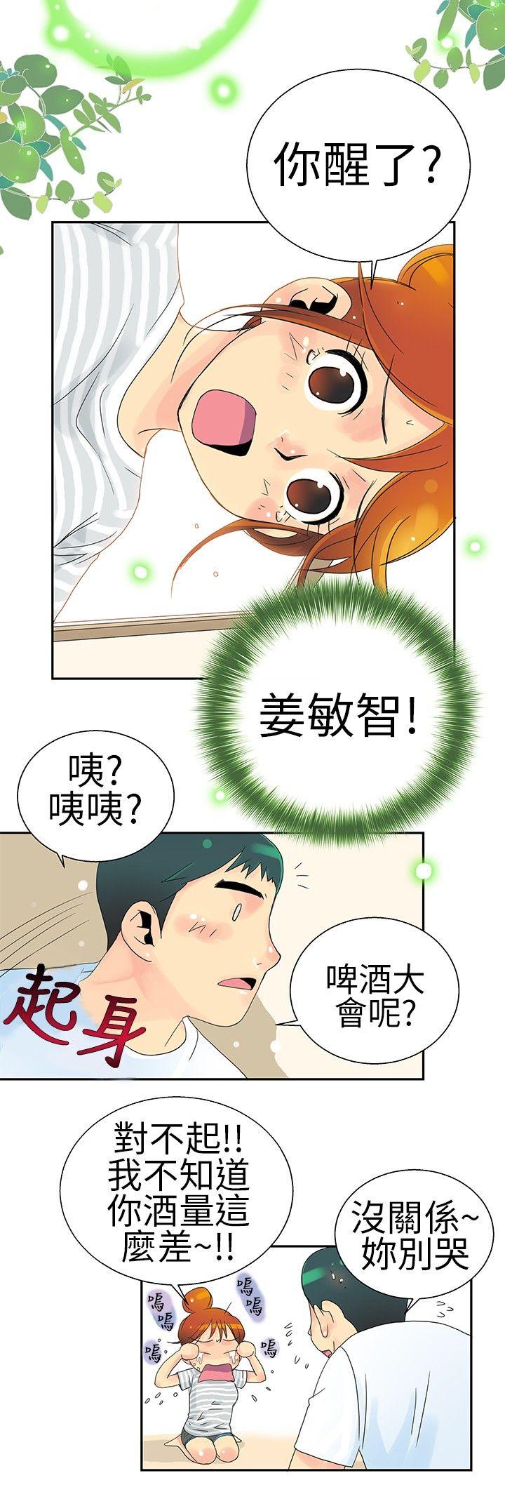 [韩国漫画] 10人10色：初体验 剧情,巨乳大奶#[21P]-8