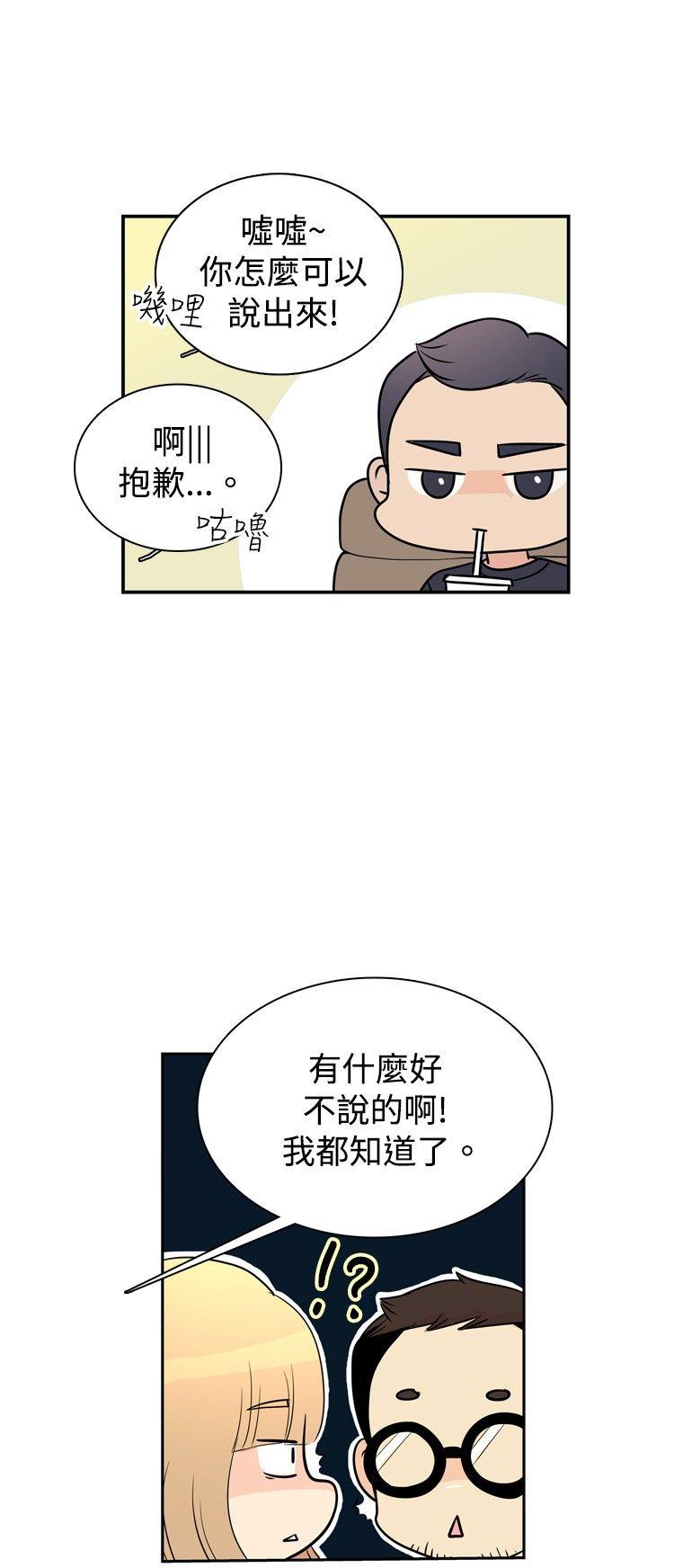 [韩国漫画] 10人10色：初体验 剧情,巨乳大奶#[28P]-10