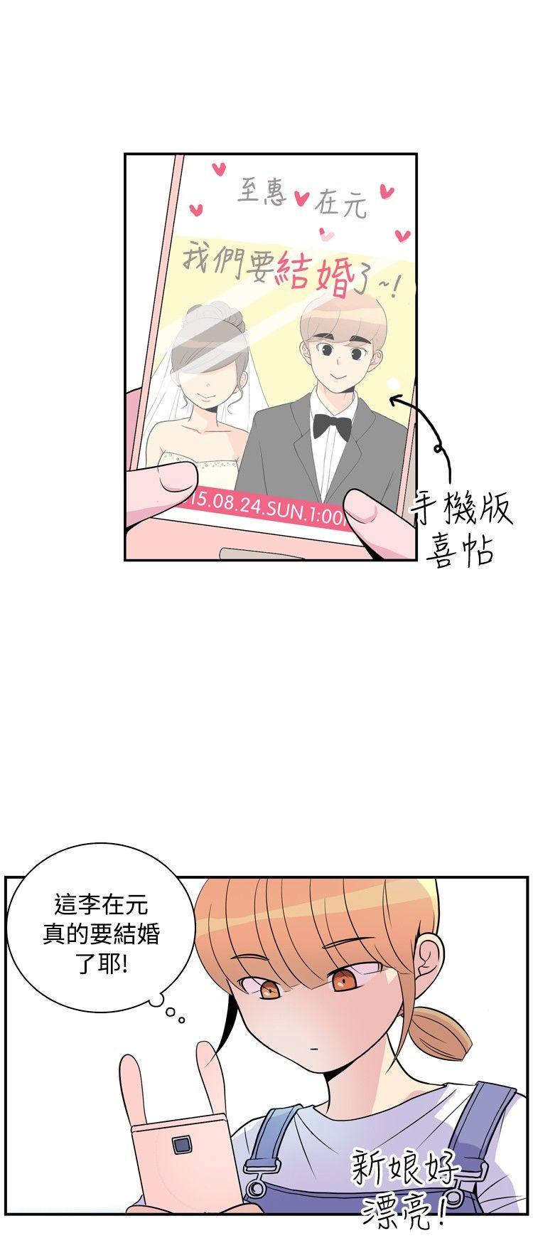 [韩国漫画] 10人10色：初体验 剧情,巨乳大奶#[28P]-12