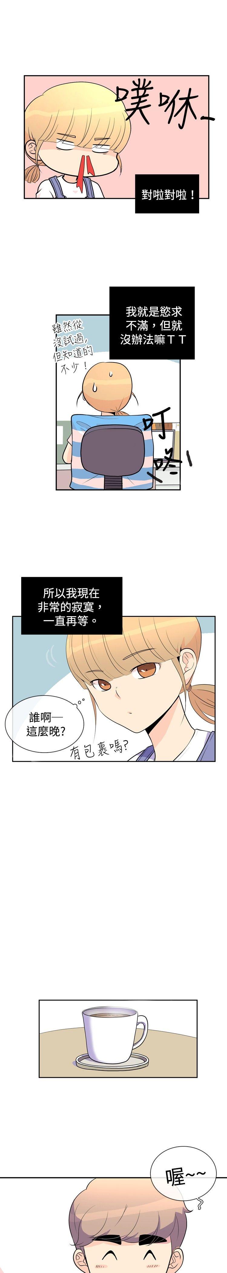 [韩国漫画] 10人10色：初体验 剧情,巨乳大奶#[28P]-18
