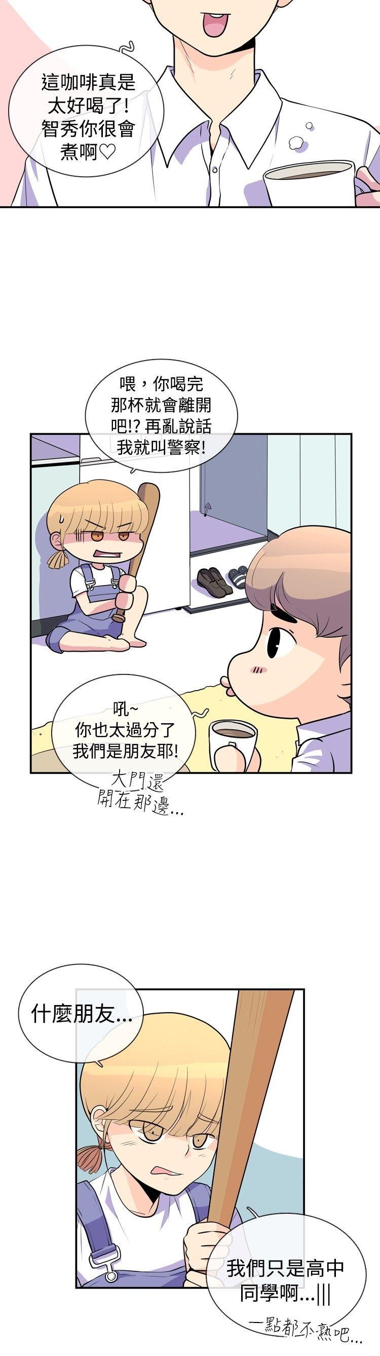 [韩国漫画] 10人10色：初体验 剧情,巨乳大奶#[28P]-19
