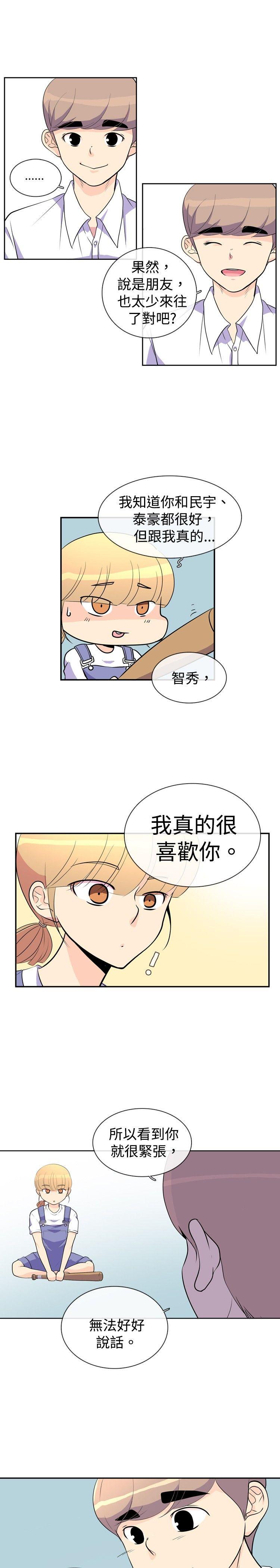 [韩国漫画] 10人10色：初体验 剧情,巨乳大奶#[28P]-20