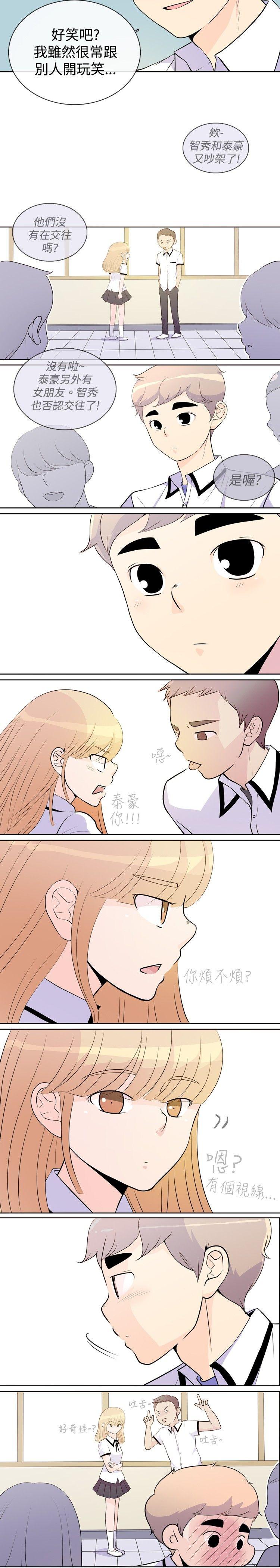 [韩国漫画] 10人10色：初体验 剧情,巨乳大奶#[28P]-21
