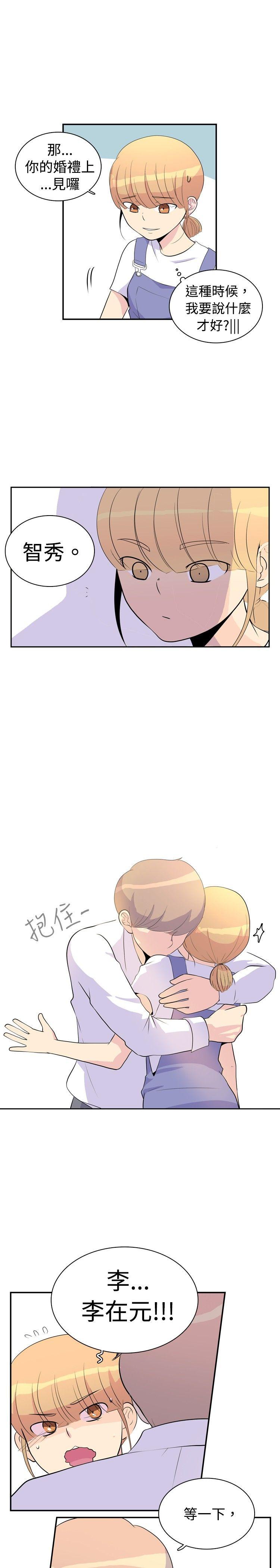 [韩国漫画] 10人10色：初体验 剧情,巨乳大奶#[28P]-24