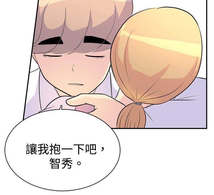 [韩国漫画] 10人10色：初体验 剧情,巨乳大奶#[28P]-25
