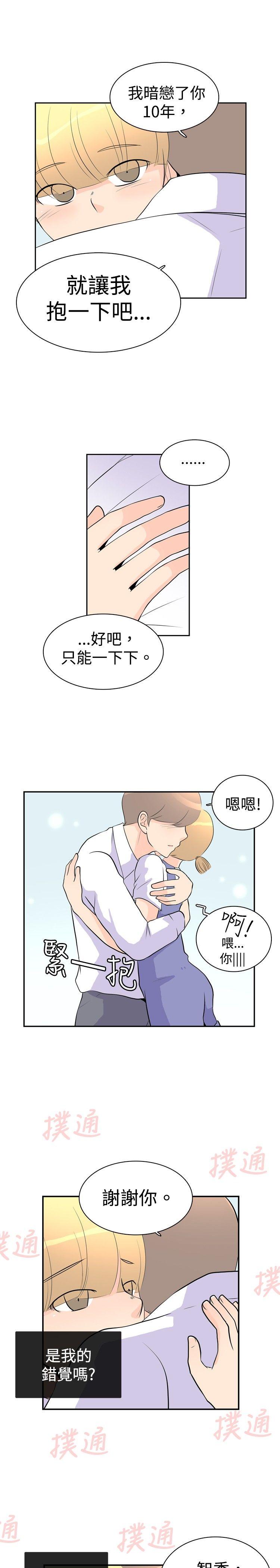 [韩国漫画] 10人10色：初体验 剧情,巨乳大奶#[28P]-26