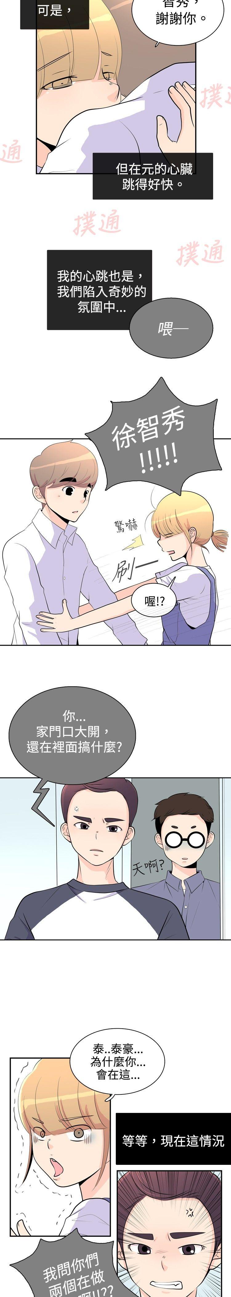 [韩国漫画] 10人10色：初体验 剧情,巨乳大奶#[28P]-27