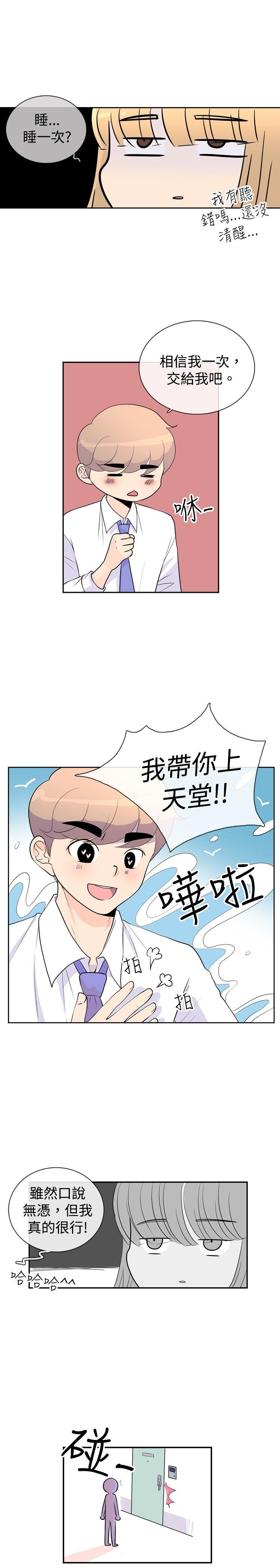 [韩国漫画] 10人10色：初体验 剧情,巨乳大奶#[28P]-3