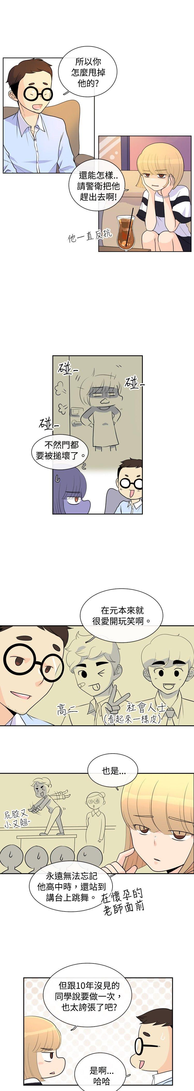 [韩国漫画] 10人10色：初体验 剧情,巨乳大奶#[28P]-5