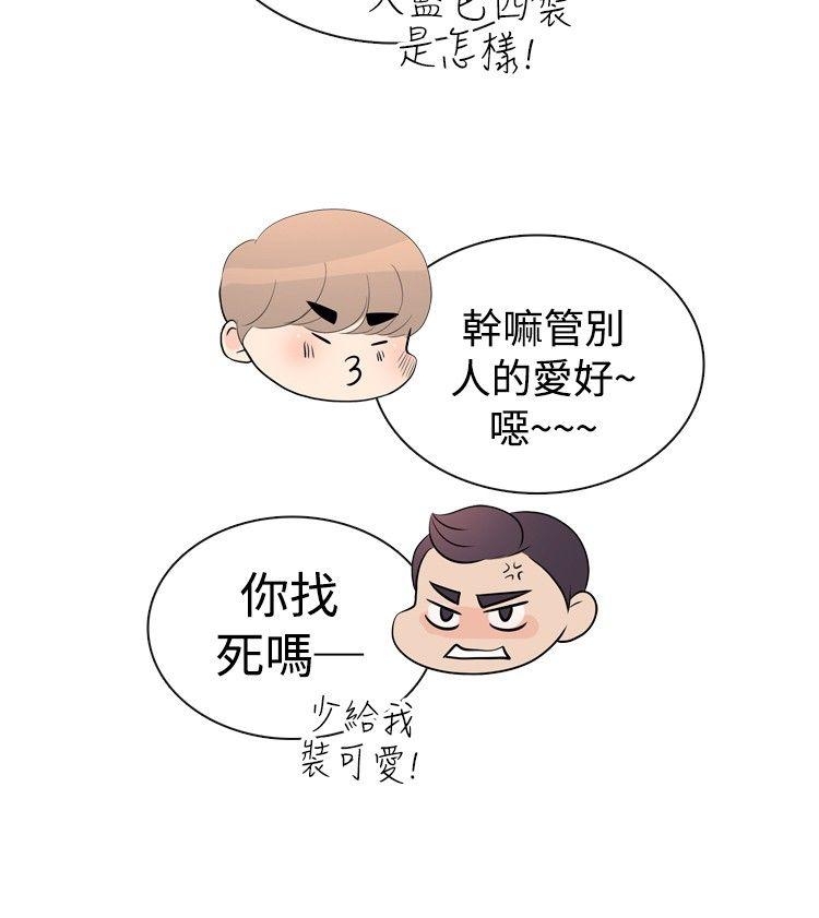 [韩国漫画] 10人10色：初体验 剧情,巨乳大奶#[33P]-15