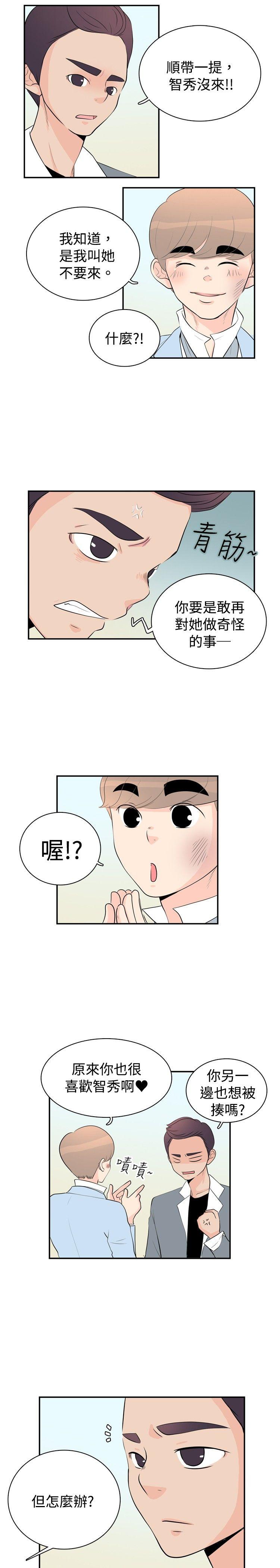[韩国漫画] 10人10色：初体验 剧情,巨乳大奶#[33P]-16