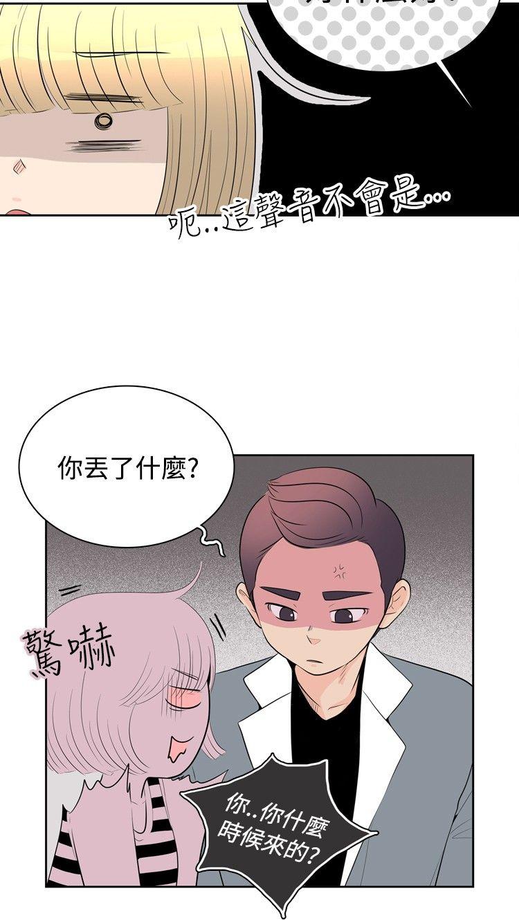 [韩国漫画] 10人10色：初体验 剧情,巨乳大奶#[33P]-18