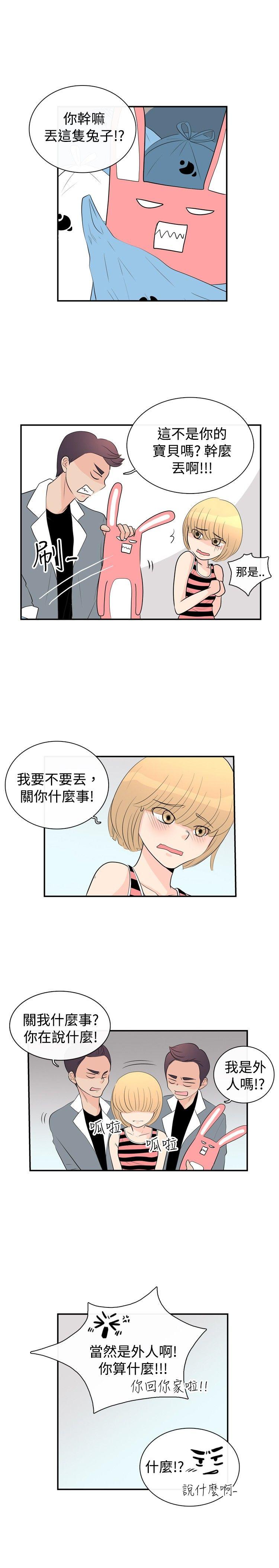 [韩国漫画] 10人10色：初体验 剧情,巨乳大奶#[33P]-19