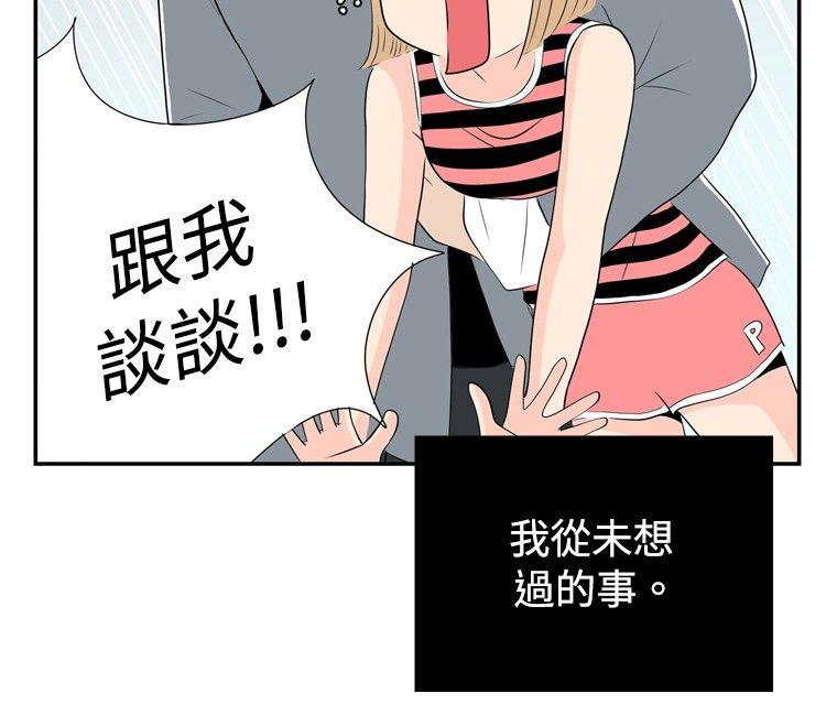 [韩国漫画] 10人10色：初体验 剧情,巨乳大奶#[33P]-21