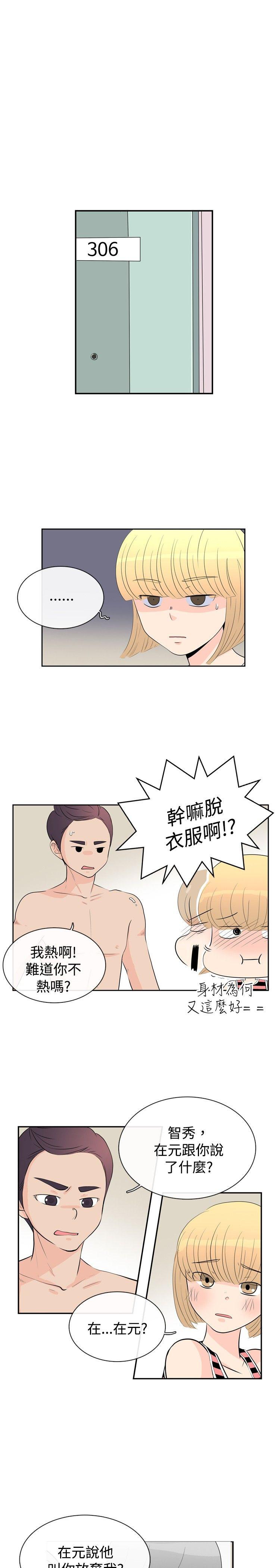 [韩国漫画] 10人10色：初体验 剧情,巨乳大奶#[33P]-22