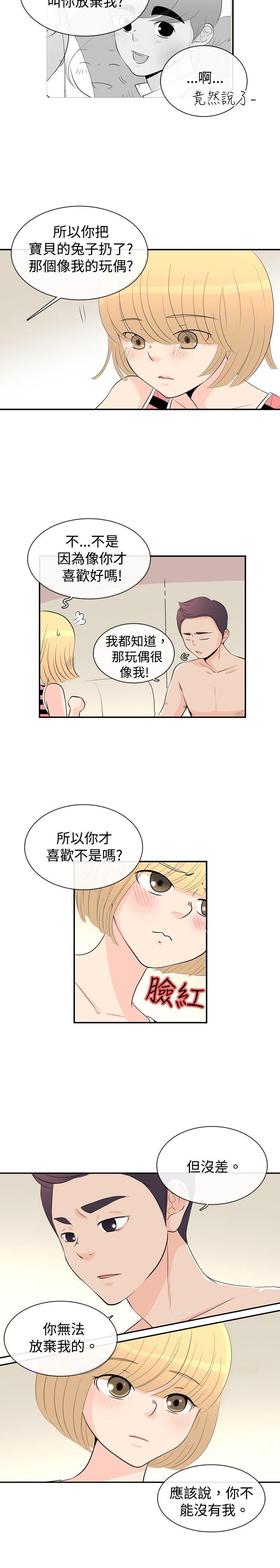 [韩国漫画] 10人10色：初体验 剧情,巨乳大奶#[33P]-23