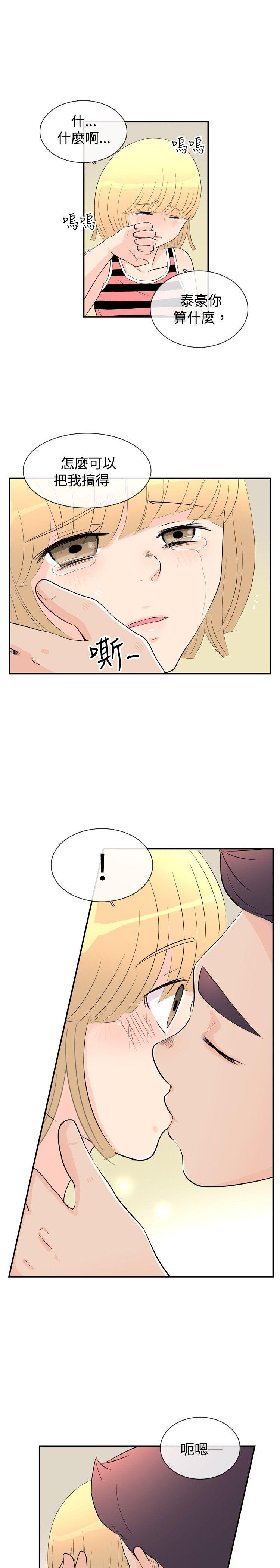 [韩国漫画] 10人10色：初体验 剧情,巨乳大奶#[33P]-25