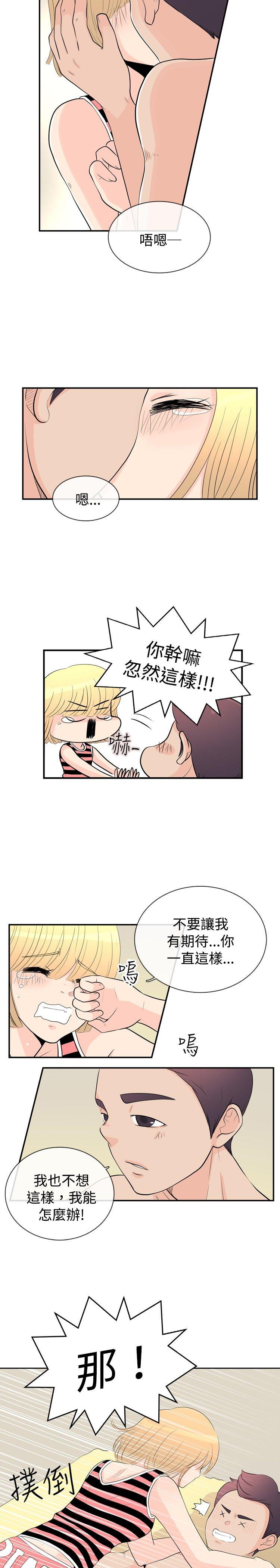 [韩国漫画] 10人10色：初体验 剧情,巨乳大奶#[33P]-26