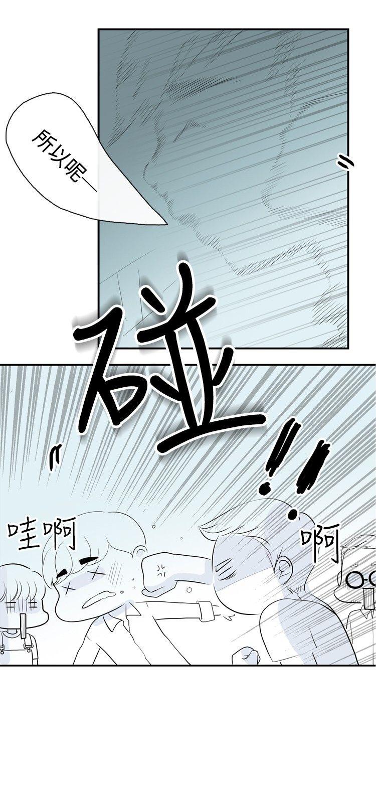 [韩国漫画] 10人10色：初体验 剧情,巨乳大奶#[33P]-3