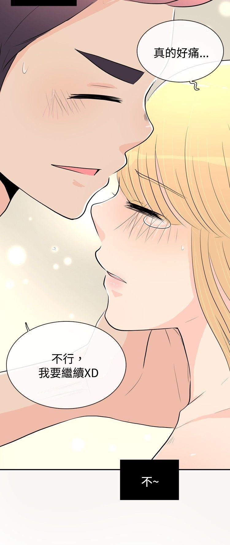 [韩国漫画] 10人10色：初体验 剧情,巨乳大奶#[33P]-30