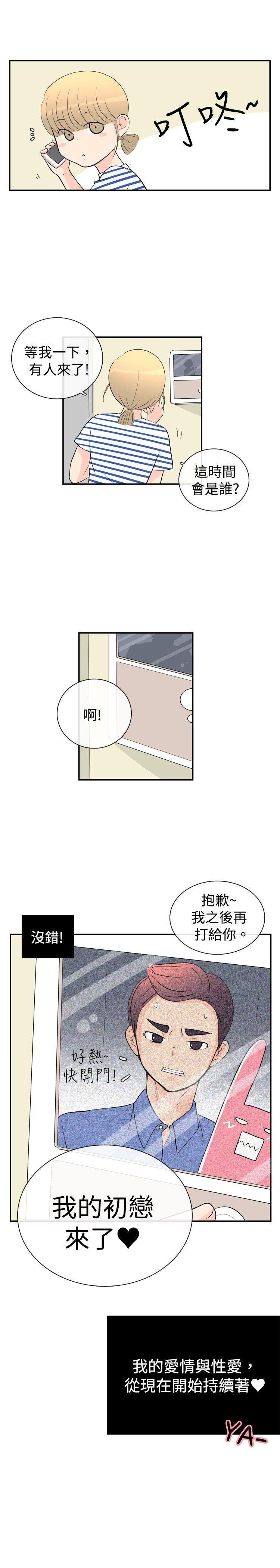 [韩国漫画] 10人10色：初体验 剧情,巨乳大奶#[33P]-32