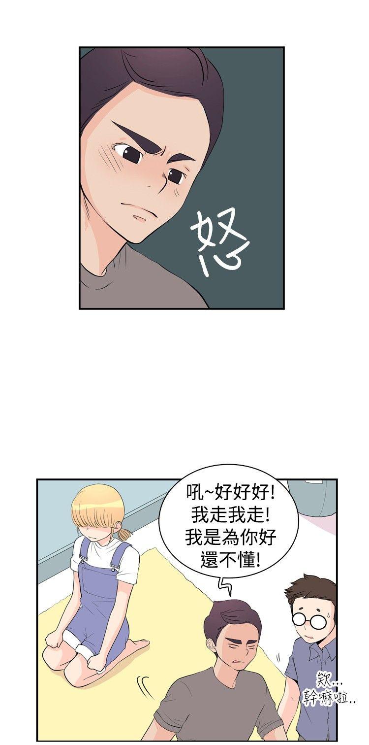 [韩国漫画] 10人10色：初体验 剧情,巨乳大奶#[33P]-6