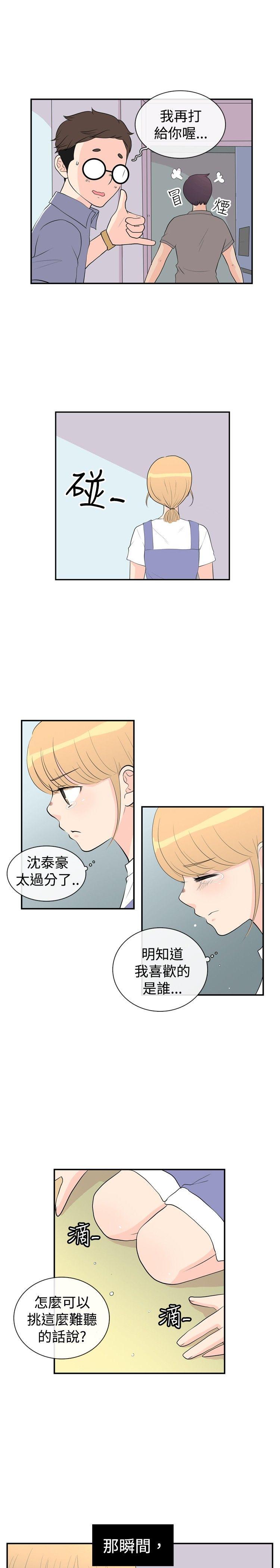 [韩国漫画] 10人10色：初体验 剧情,巨乳大奶#[33P]-7
