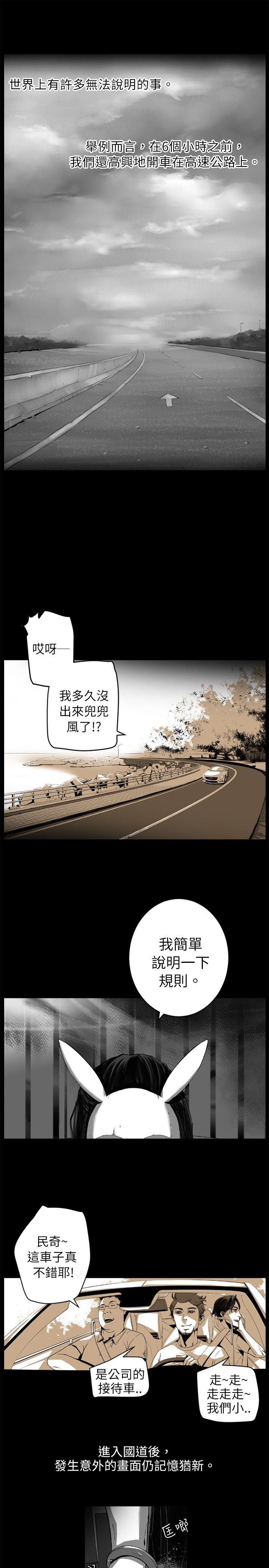 [韩国漫画] 10人10色：初体验 剧情,巨乳大奶#[37P]-1