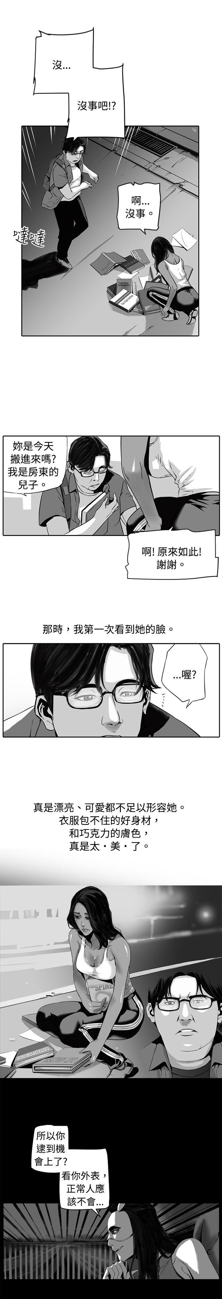 [韩国漫画] 10人10色：初体验 剧情,巨乳大奶#[37P]-15