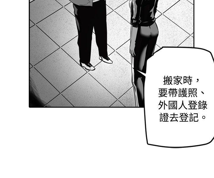 [韩国漫画] 10人10色：初体验 剧情,巨乳大奶#[37P]-18