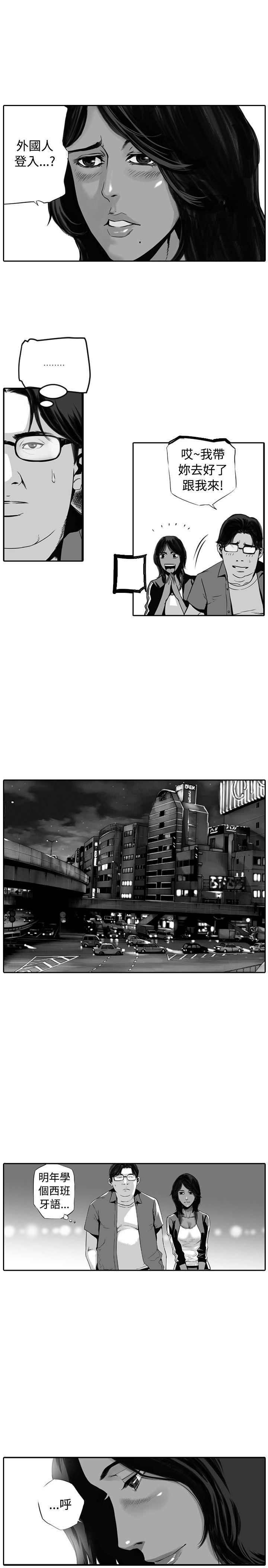 [韩国漫画] 10人10色：初体验 剧情,巨乳大奶#[37P]-19