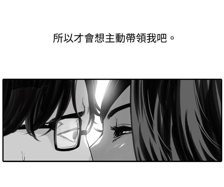 [韩国漫画] 10人10色：初体验 剧情,巨乳大奶#[37P]-24