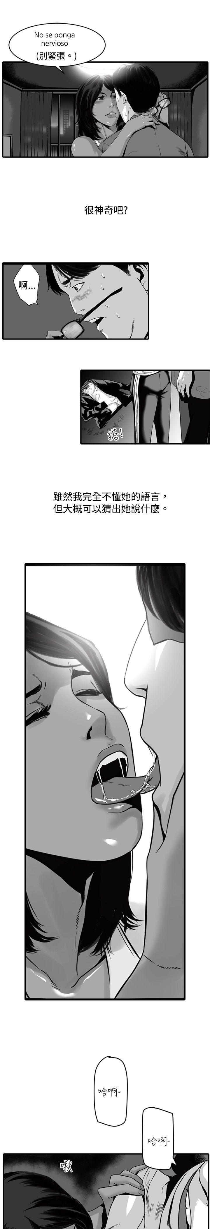 [韩国漫画] 10人10色：初体验 剧情,巨乳大奶#[37P]-25