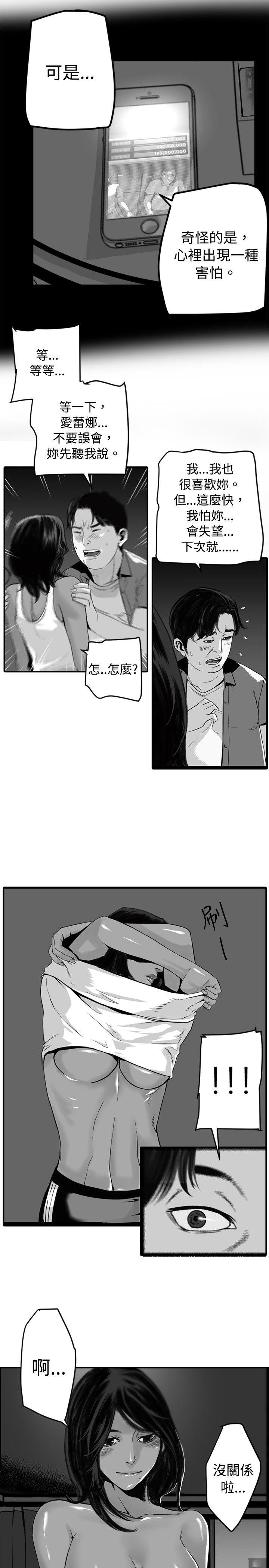 [韩国漫画] 10人10色：初体验 剧情,巨乳大奶#[37P]-27