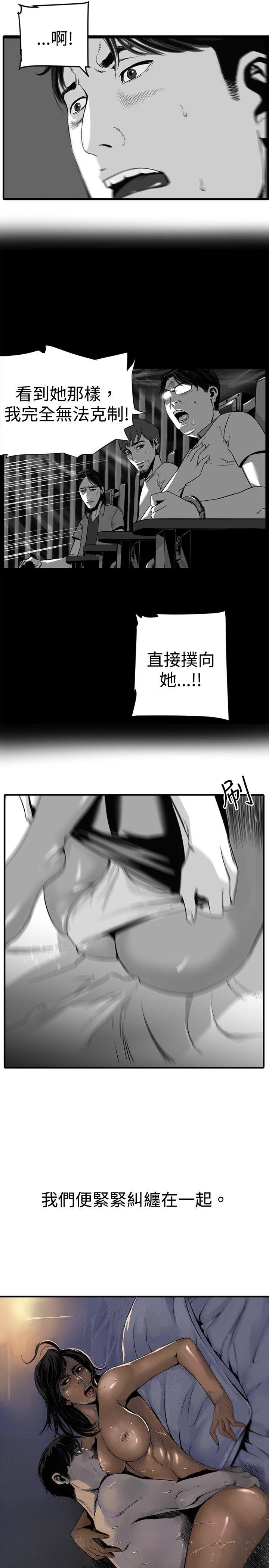 [韩国漫画] 10人10色：初体验 剧情,巨乳大奶#[37P]-29