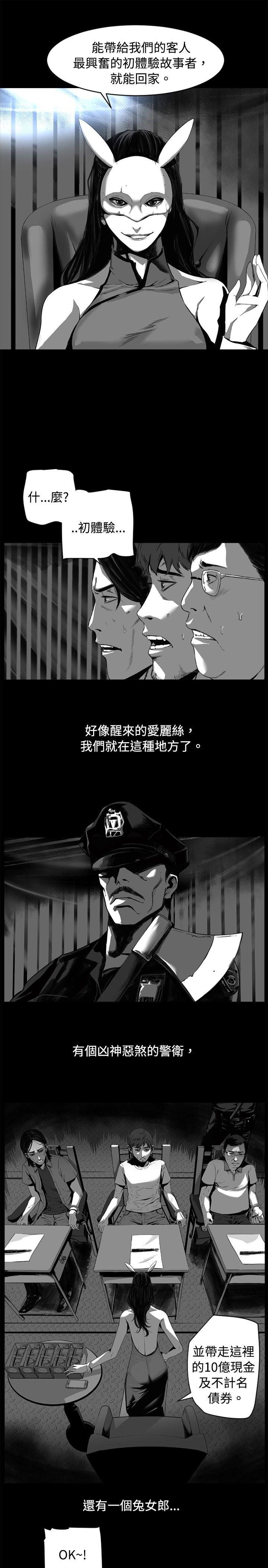 [韩国漫画] 10人10色：初体验 剧情,巨乳大奶#[37P]-3