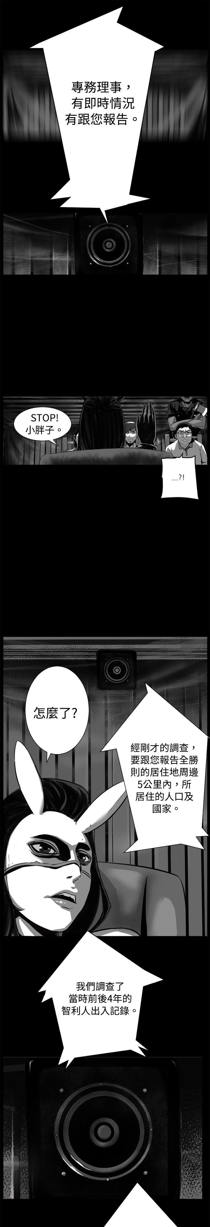 [韩国漫画] 10人10色：初体验 剧情,巨乳大奶#[37P]-31