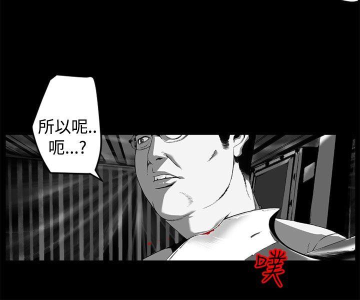 [韩国漫画] 10人10色：初体验 剧情,巨乳大奶#[37P]-34