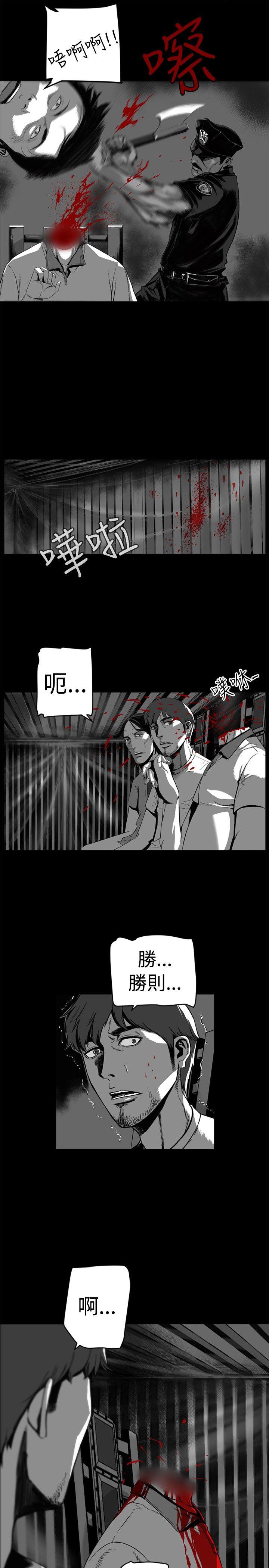 [韩国漫画] 10人10色：初体验 剧情,巨乳大奶#[37P]-35