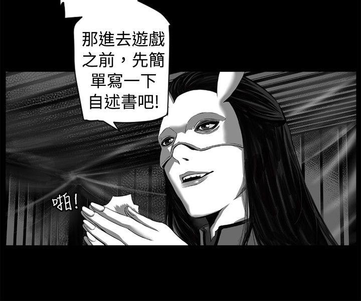 [韩国漫画] 10人10色：初体验 剧情,巨乳大奶#[37P]-4