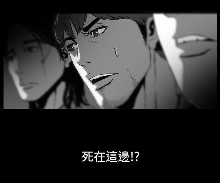 [韩国漫画] 10人10色：初体验 剧情,巨乳大奶#[37P]-8