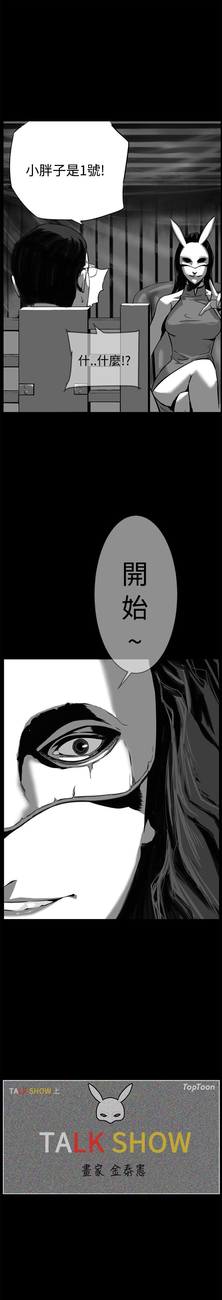 [韩国漫画] 10人10色：初体验 剧情,巨乳大奶#[37P]-9