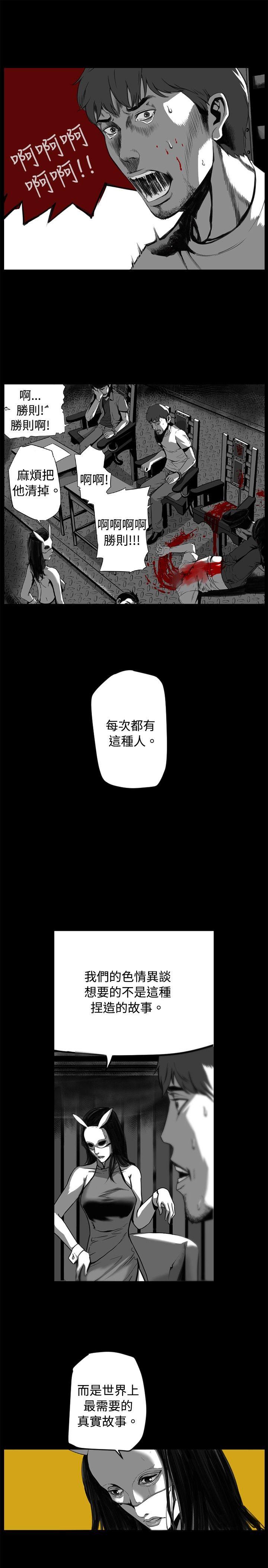 [韩国漫画] 10人10色：初体验 剧情,巨乳大奶#[65P]-1