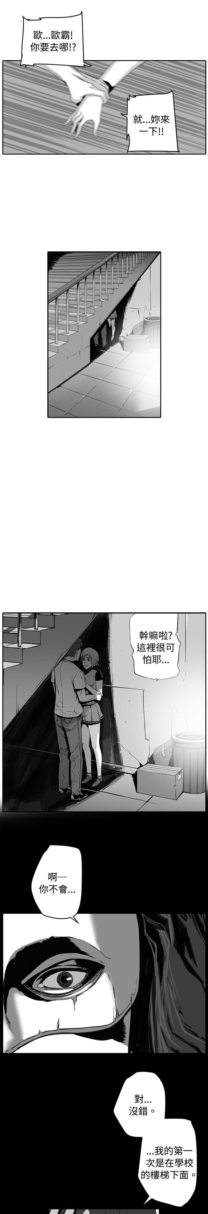 [韩国漫画] 10人10色：初体验 剧情,巨乳大奶#[65P]-11