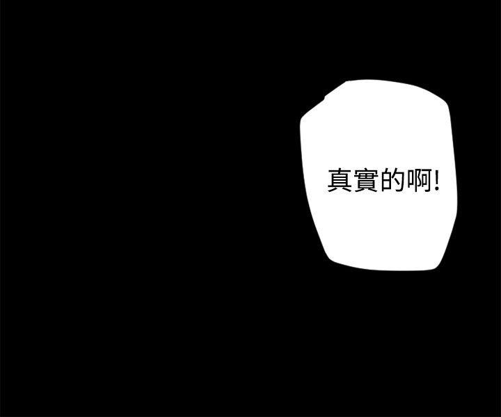 [韩国漫画] 10人10色：初体验 剧情,巨乳大奶#[65P]-2