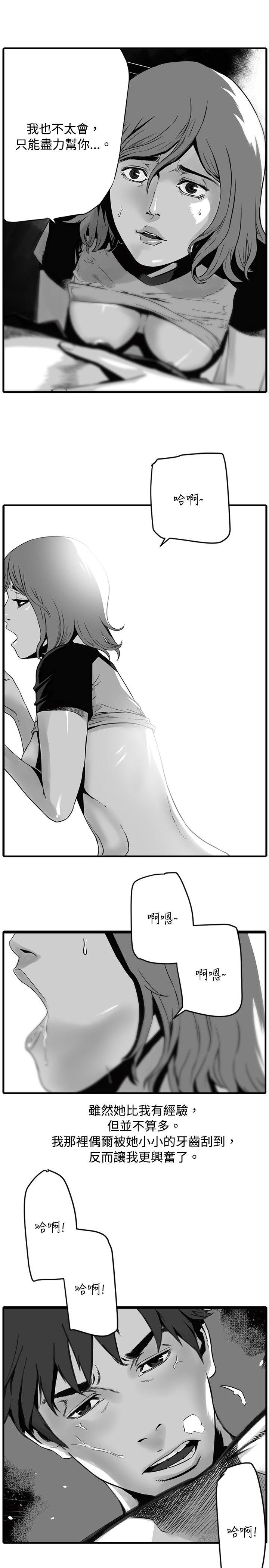 [韩国漫画] 10人10色：初体验 剧情,巨乳大奶#[65P]-25