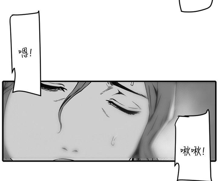 [韩国漫画] 10人10色：初体验 剧情,巨乳大奶#[65P]-26