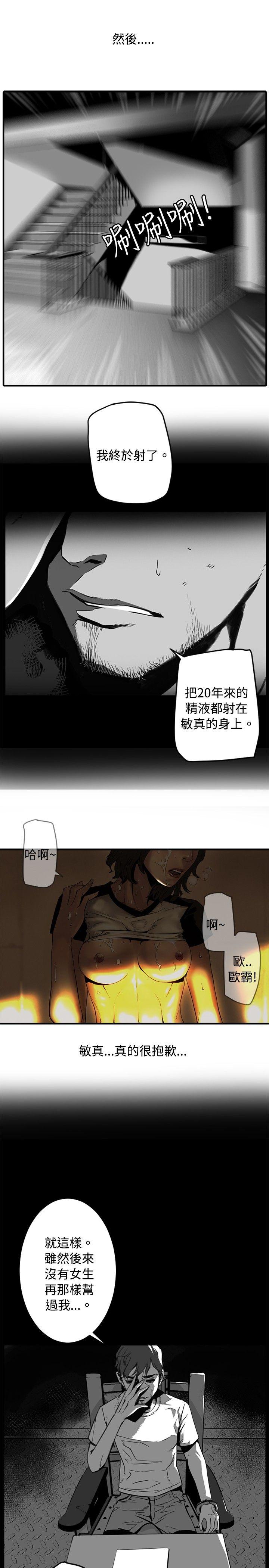[韩国漫画] 10人10色：初体验 剧情,巨乳大奶#[65P]-27