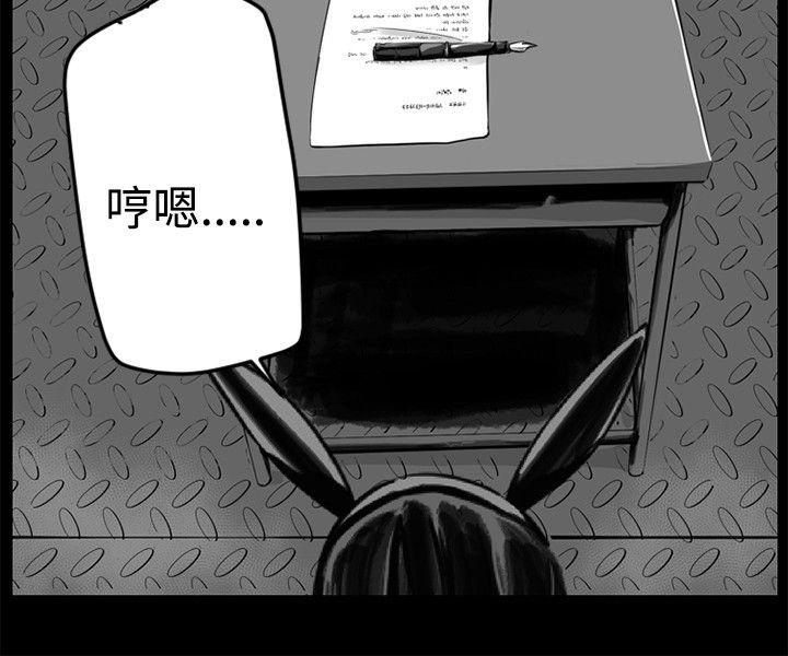 [韩国漫画] 10人10色：初体验 剧情,巨乳大奶#[65P]-28