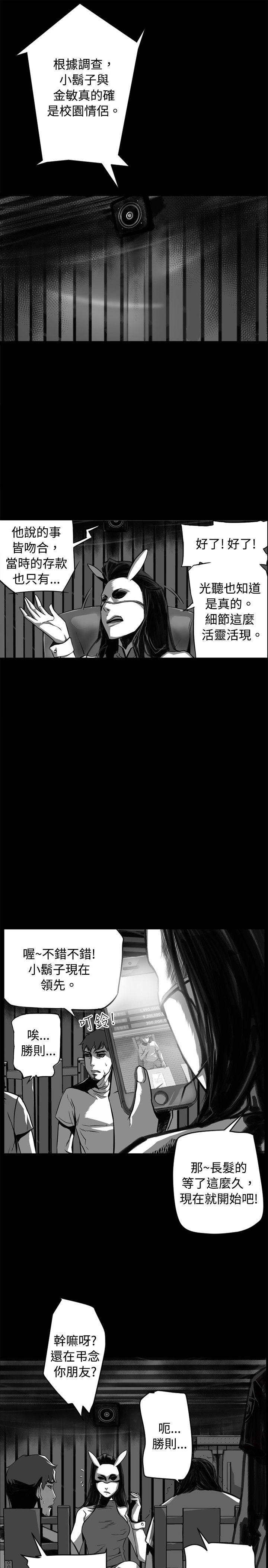 [韩国漫画] 10人10色：初体验 剧情,巨乳大奶#[65P]-29